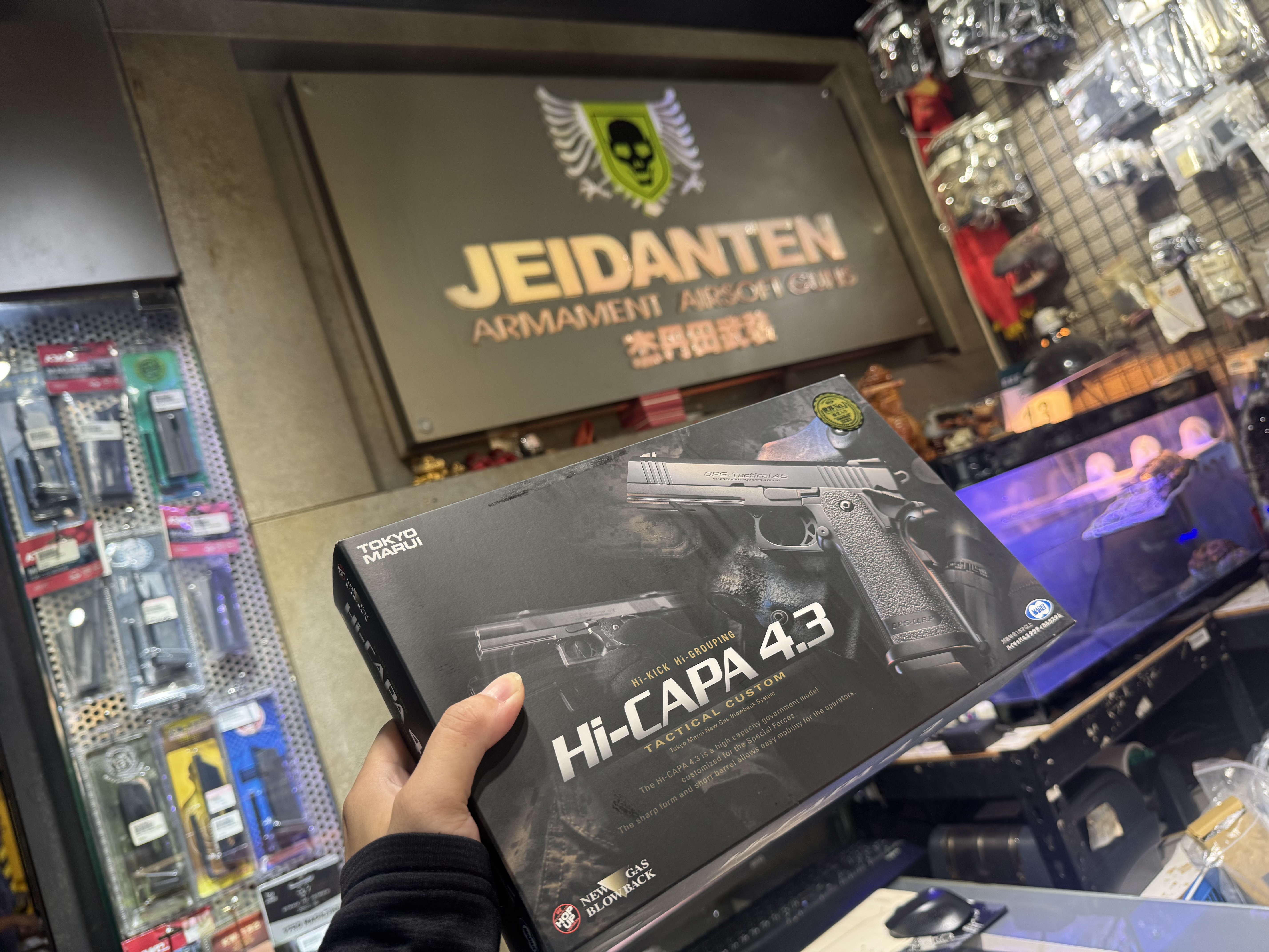 marui Hi-CAPA 4.3